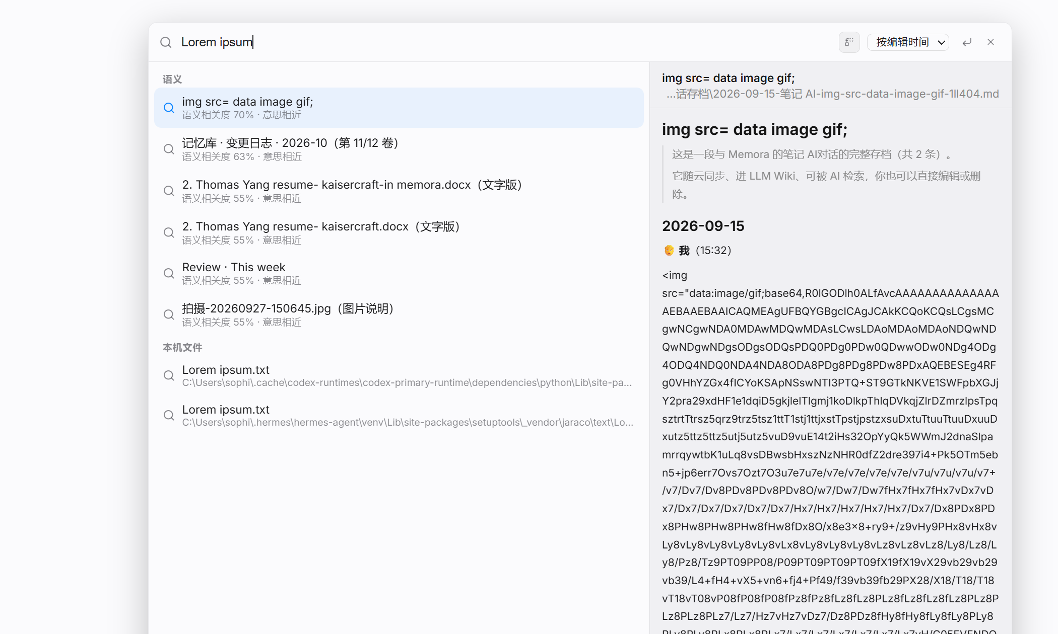Ctrl+K search across the vault and the whole disk